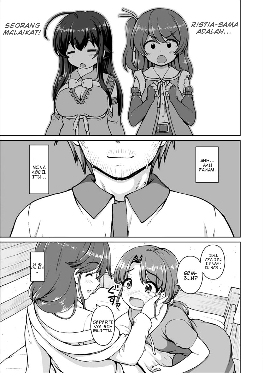 Saikyou no Kyuuketsuhime wa Imouto ga Hoshii!! Chapter 03 Image 21