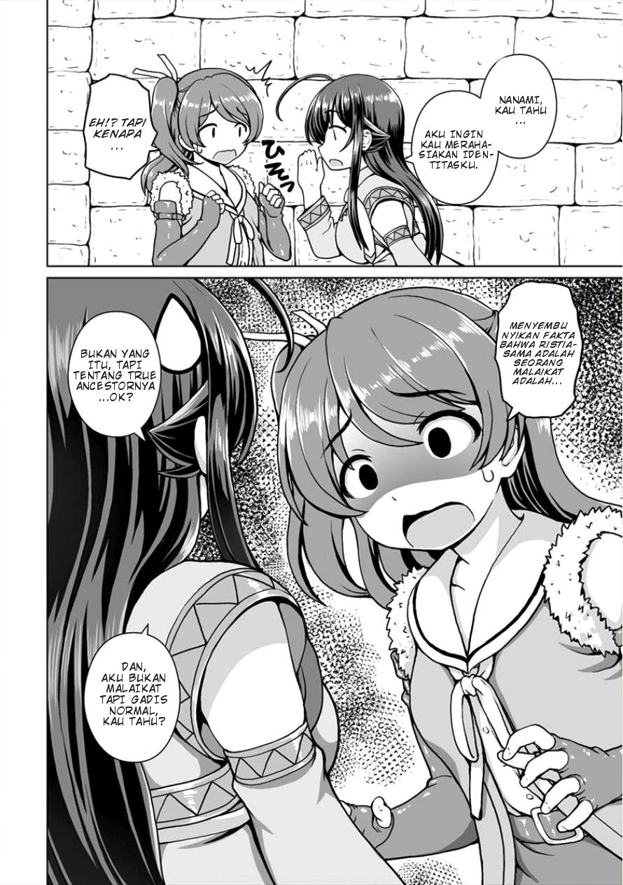Saikyou no Kyuuketsuhime wa Imouto ga Hoshii!! Chapter 04 Image 1