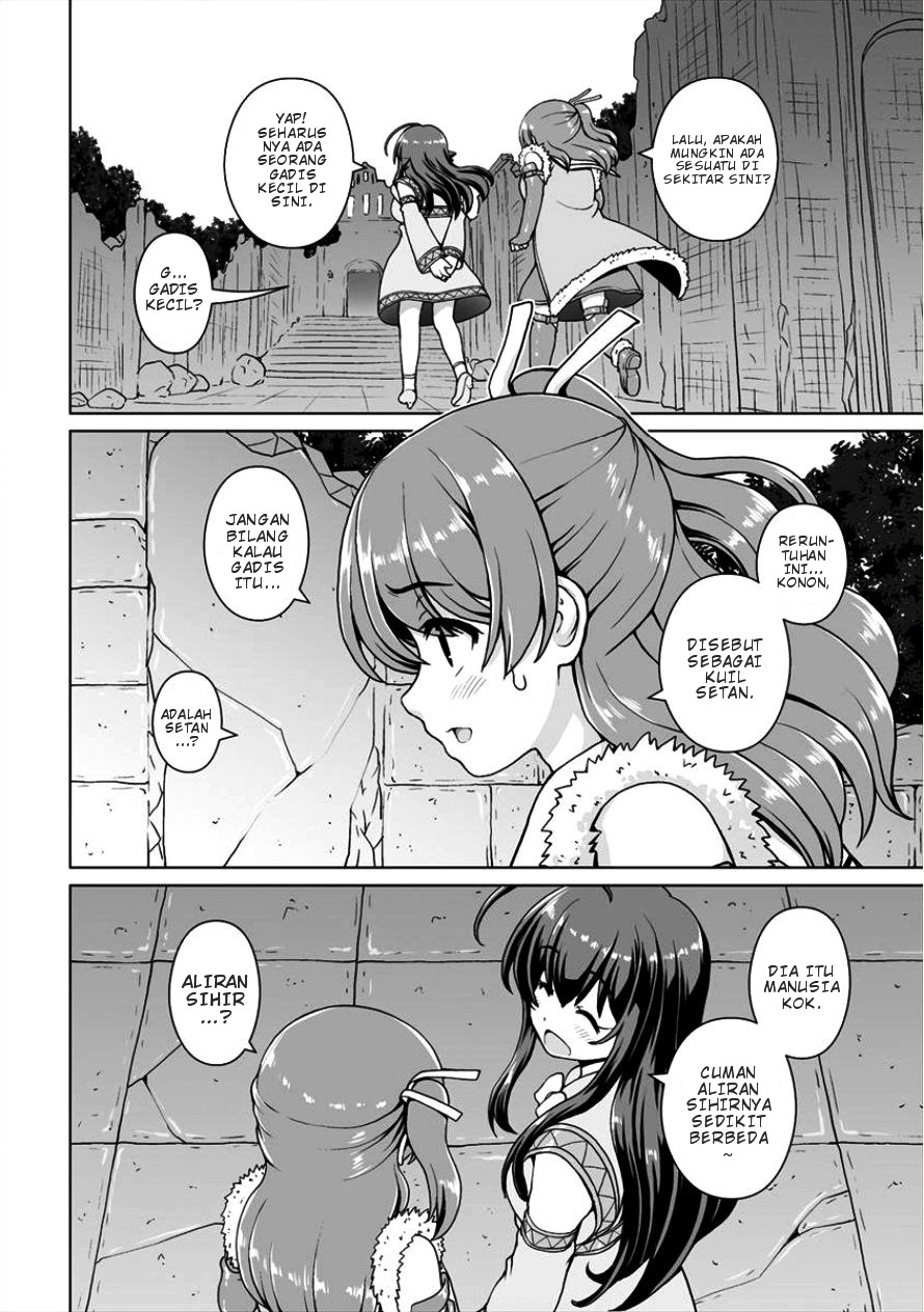 Saikyou no Kyuuketsuhime wa Imouto ga Hoshii!! Chapter 04 Image 15