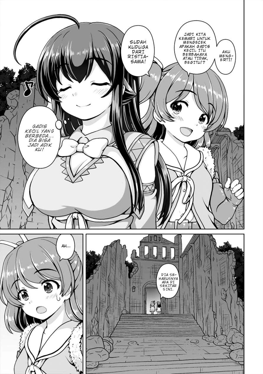 Saikyou no Kyuuketsuhime wa Imouto ga Hoshii!! Chapter 04 Image 16