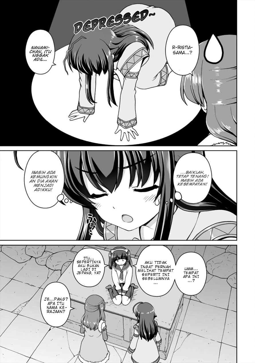 Saikyou no Kyuuketsuhime wa Imouto ga Hoshii!! Chapter 04 Image 21