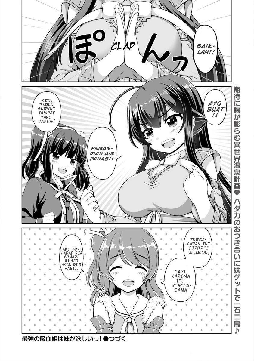 Saikyou no Kyuuketsuhime wa Imouto ga Hoshii!! Chapter 06.5 Image 6