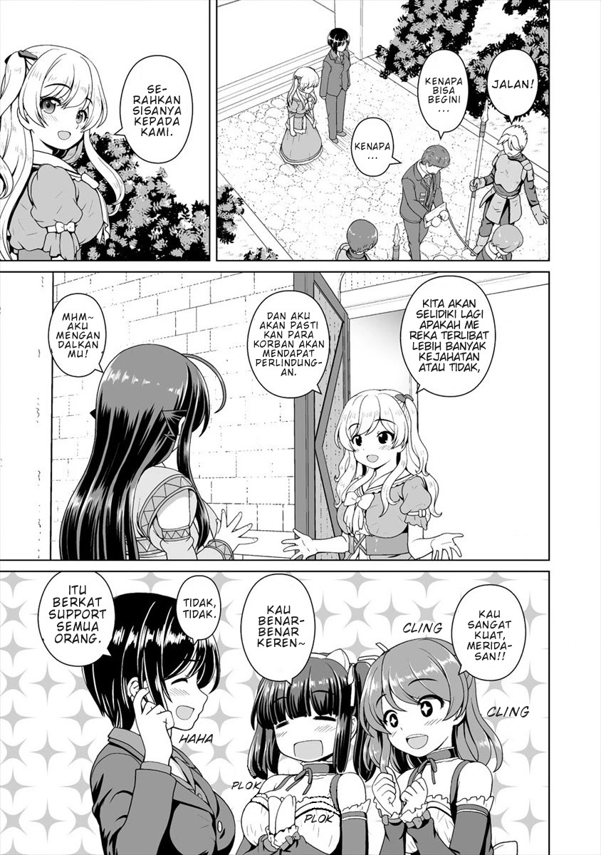 Saikyou no Kyuuketsuhime wa Imouto ga Hoshii!! Chapter 08 Image 14