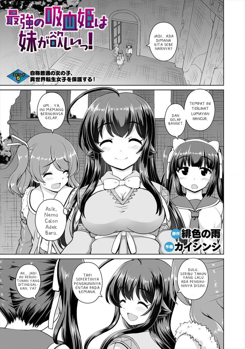 Saikyou no Kyuuketsuhime wa Imouto ga Hoshii!! Chapter 5 Image 1
