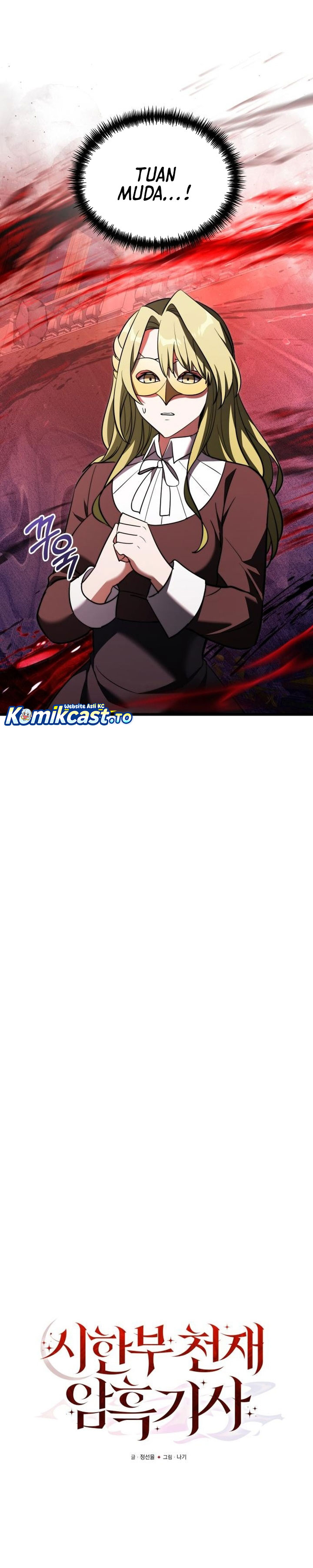 Terminally-Ill Genius Dark Knight Chapter 123 Image 6