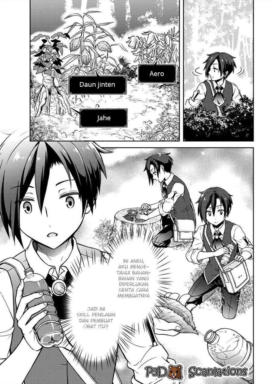 Cheat Kusushi no Slow Life: Isekai ni Tsukurou Drugstore Chapter 01 Image 12