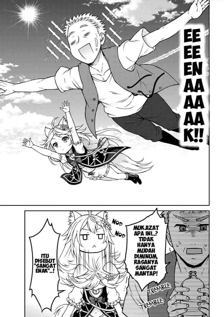 Cheat Kusushi no Slow Life: Isekai ni Tsukurou Drugstore Chapter 2 Image 10