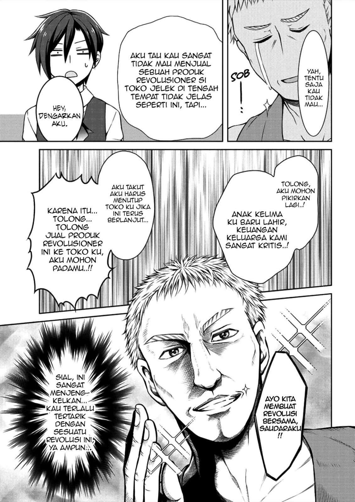 Cheat Kusushi no Slow Life: Isekai ni Tsukurou Drugstore Chapter 2 Image 12