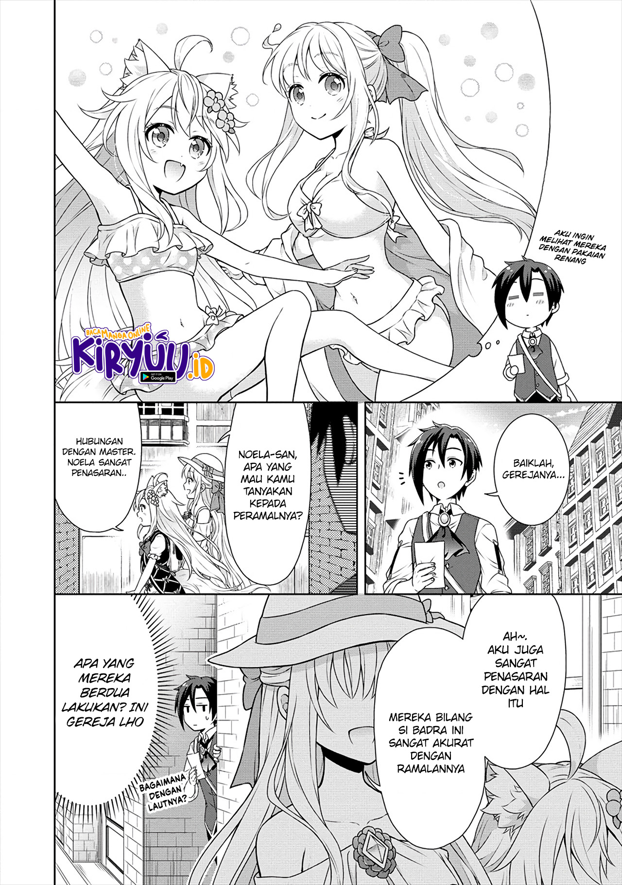 Cheat Kusushi no Slow Life: Isekai ni Tsukurou Drugstore Chapter 28 Fix Image 10