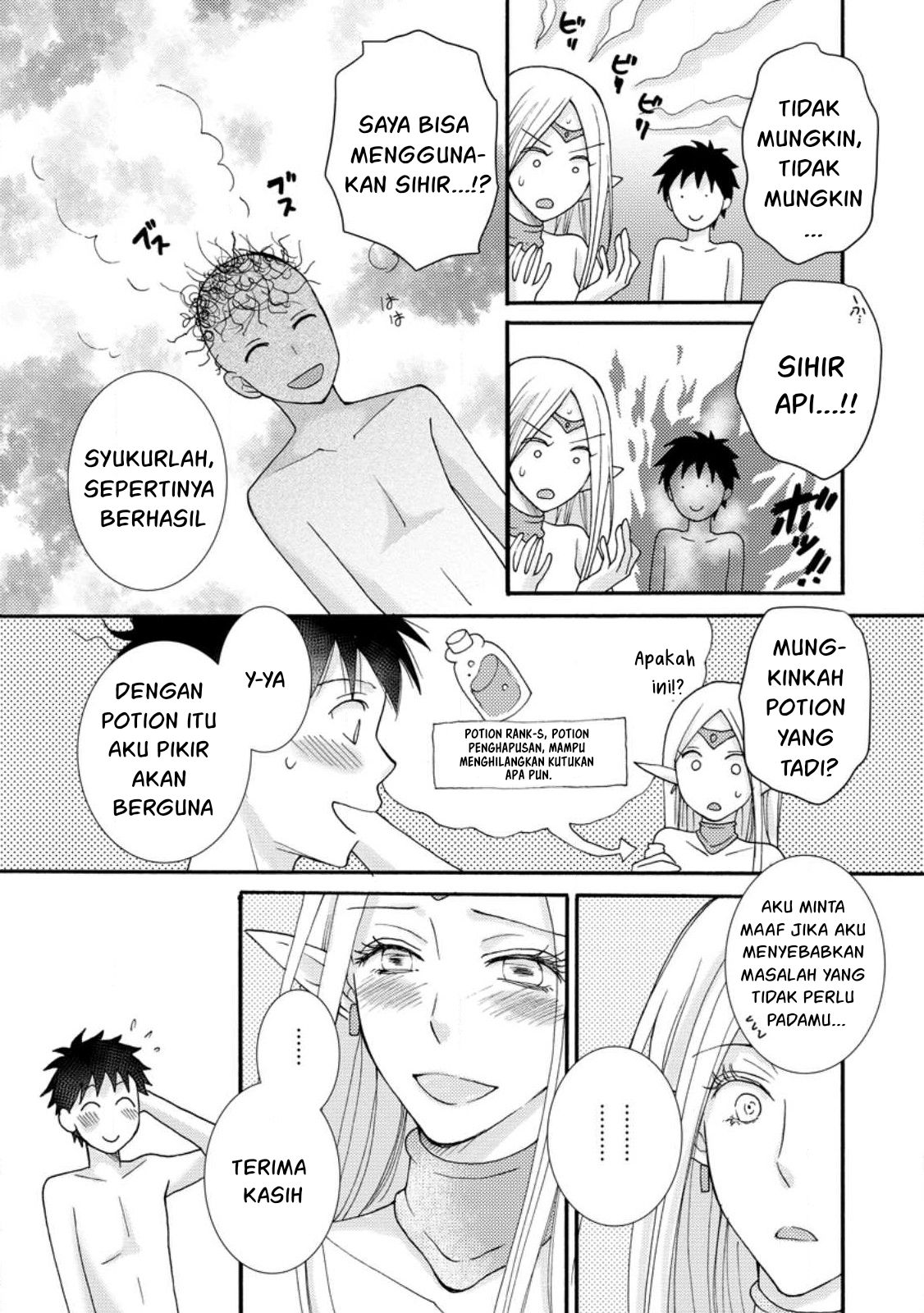 Ataerareta Skill wo Tsukatte Kasei de Isekai Bijotachi to Ichaicha shitai Chapter 11 Image 13