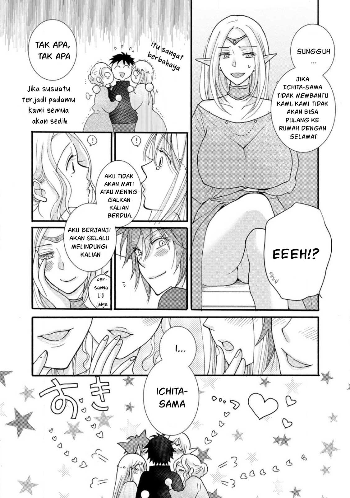 Ataerareta Skill wo Tsukatte Kasei de Isekai Bijotachi to Ichaicha shitai Chapter 12 Image 27