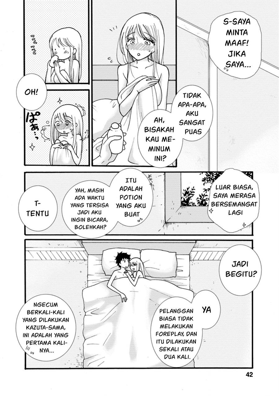 Ataerareta Skill wo Tsukatte Kasei de Isekai Bijotachi to Ichaicha shitai Chapter 2 Image 10