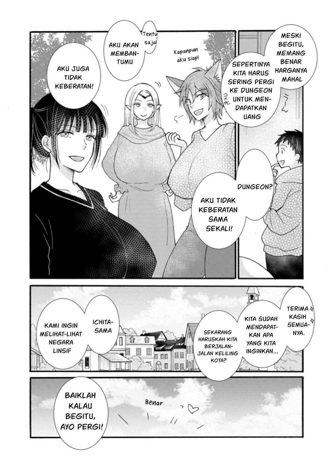 Ataerareta Skill wo Tsukatte Kasei de Isekai Bijotachi to Ichaicha shitai Chapter 20 Image 19