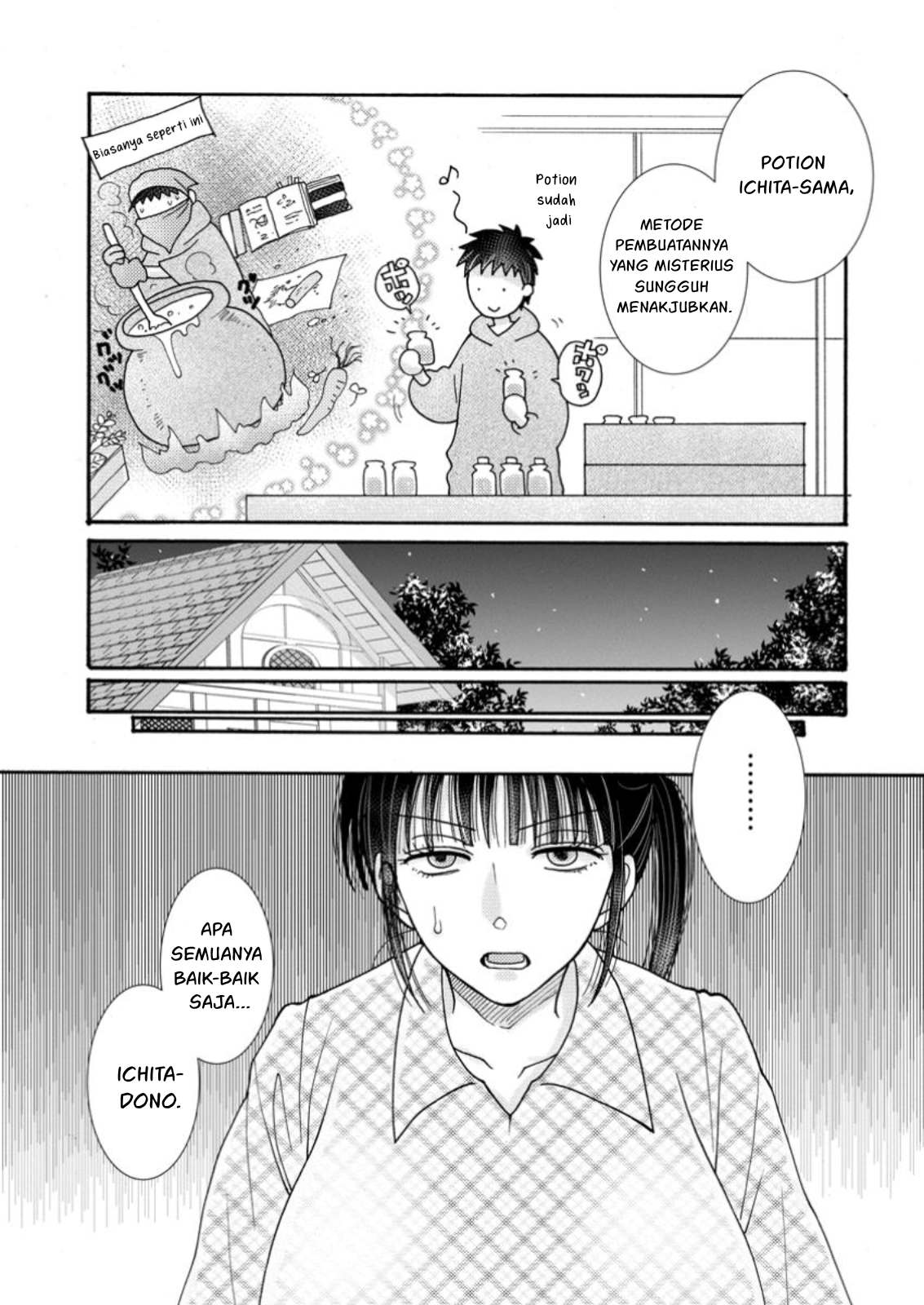 Ataerareta Skill wo Tsukatte Kasei de Isekai Bijotachi to Ichaicha shitai Chapter 21 Image 16