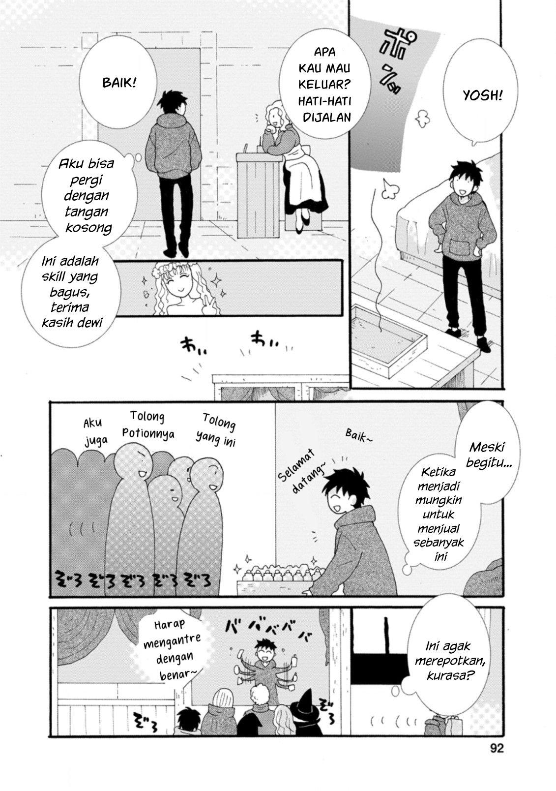 Ataerareta Skill wo Tsukatte Kasei de Isekai Bijotachi to Ichaicha shitai Chapter 4 Image 2