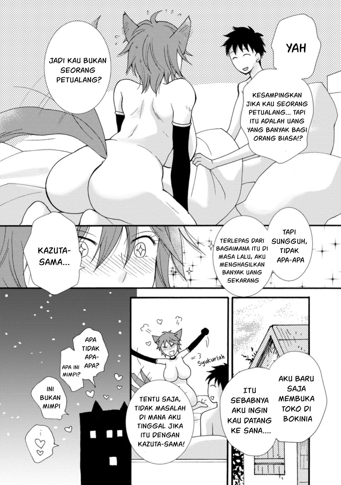 Ataerareta Skill wo Tsukatte Kasei de Isekai Bijotachi to Ichaicha shitai Chapter 7 Image 2