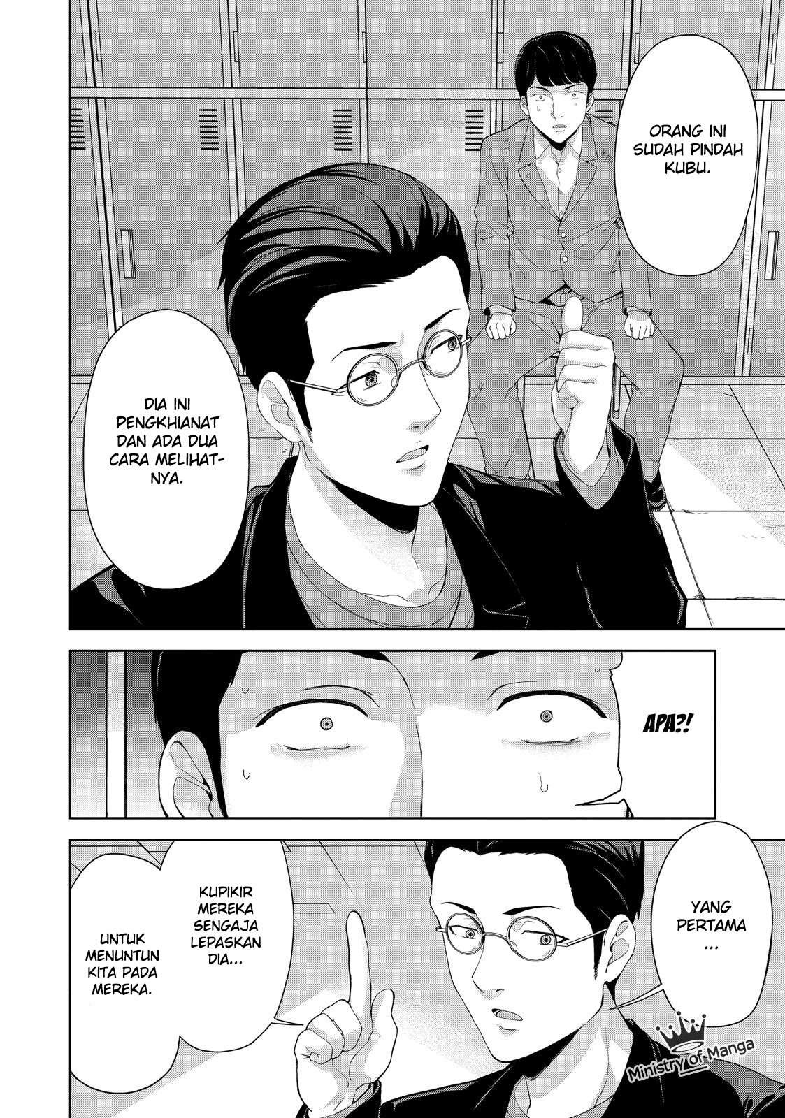 Kingdom of the Z Chapter 09 Image 8