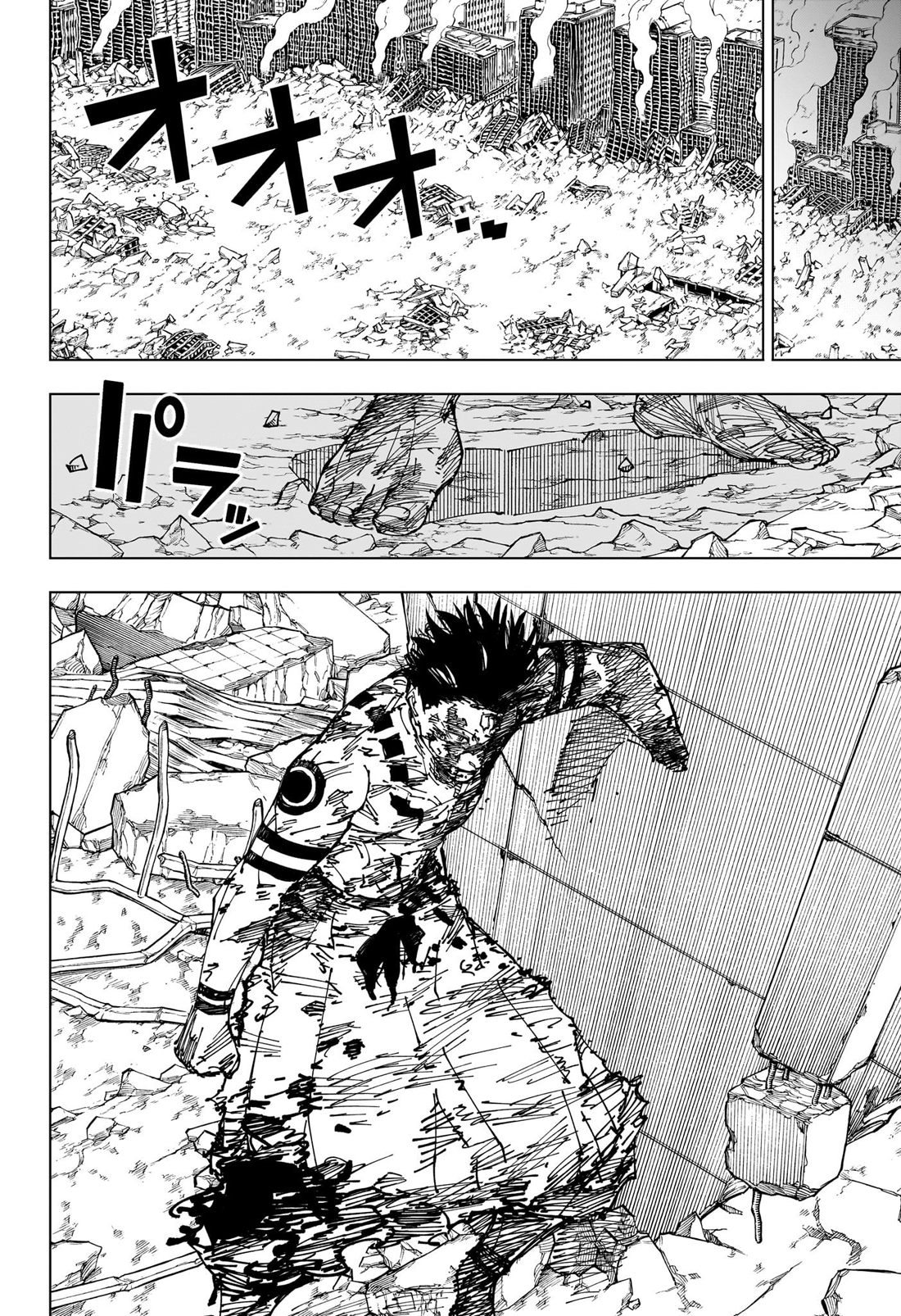 Jujutsu Kaisen Chapter 235 Image 17
