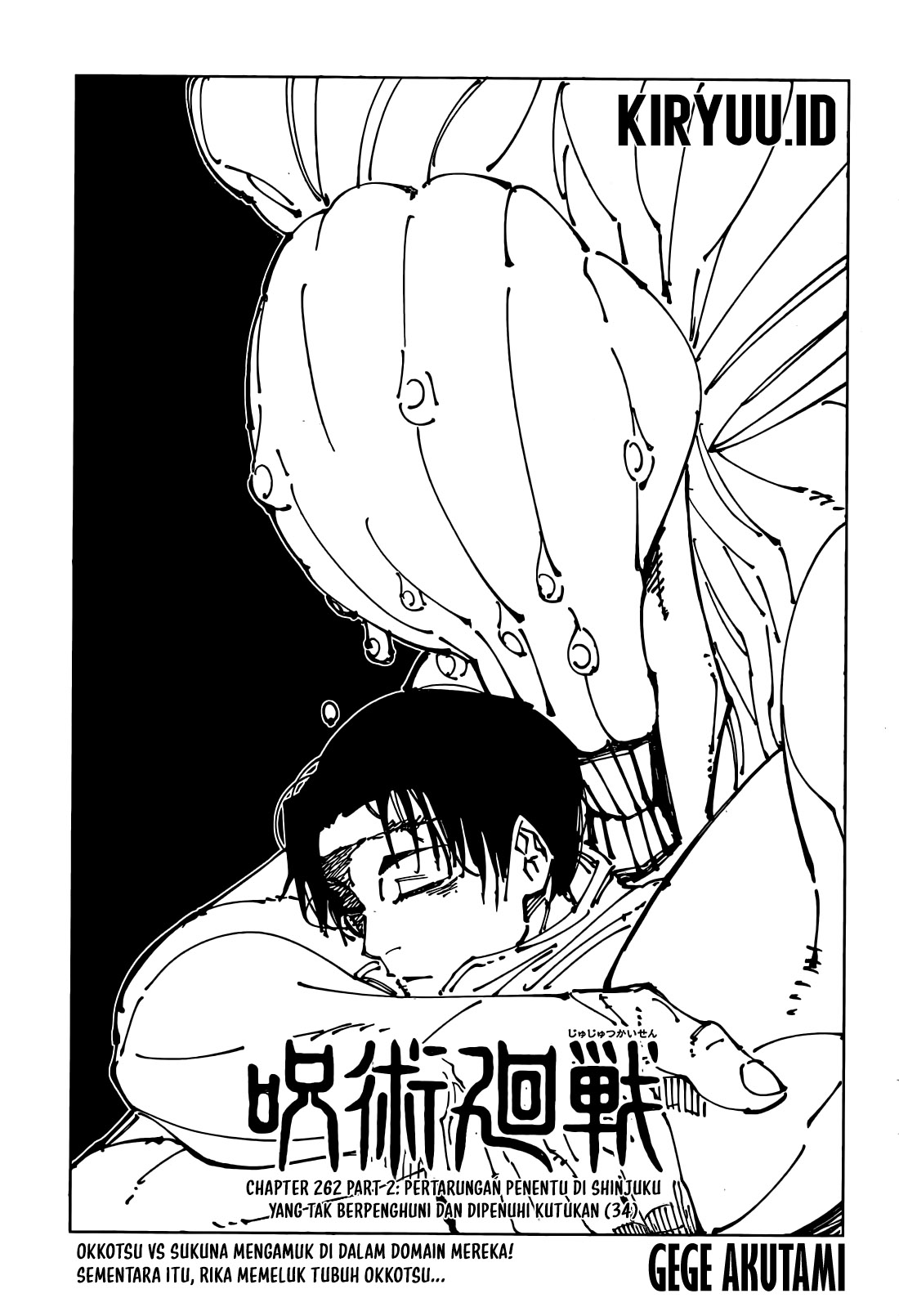 Jujutsu Kaisen Chapter 262.2 Image 1