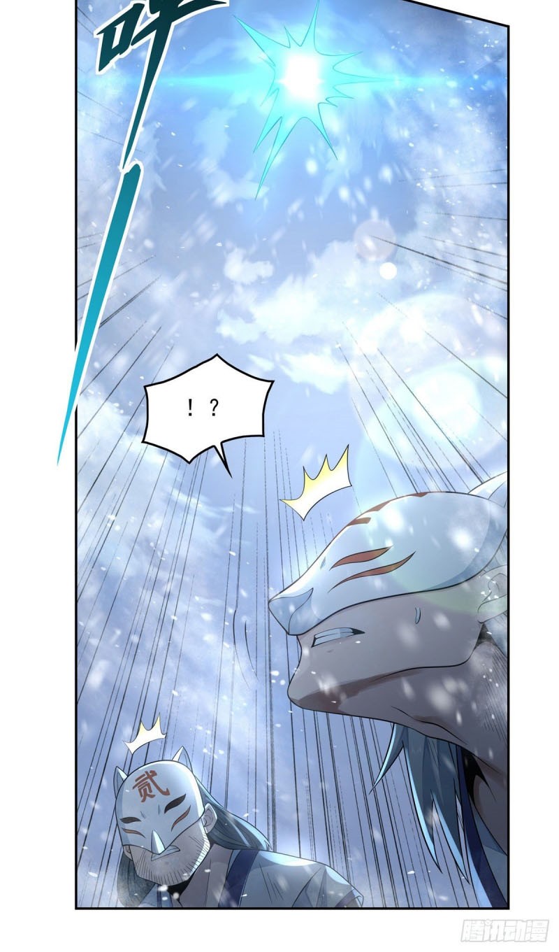 My Female Apprentices Are All Big Shots From the Future Chapter 01 Image 15