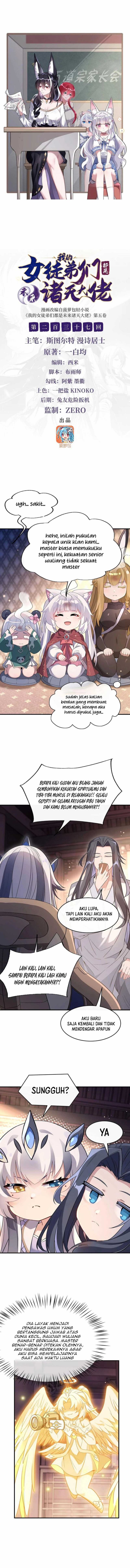 My Female Apprentices Are All Big Shots From the Future Chapter 237 Image 1