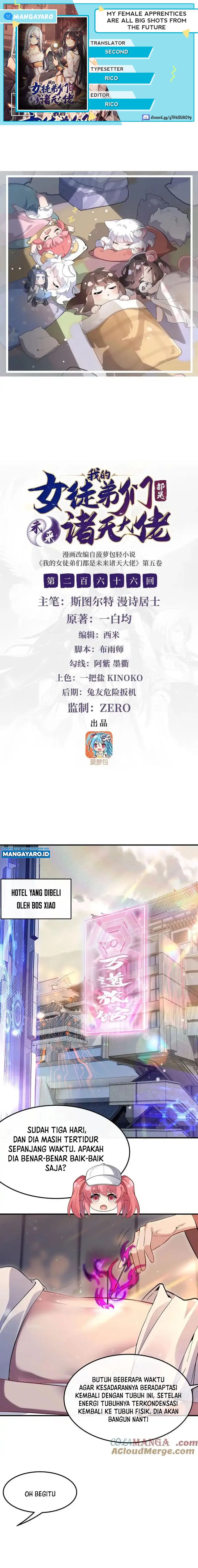 My Female Apprentices Are All Big Shots From the Future Chapter 266 Image 0