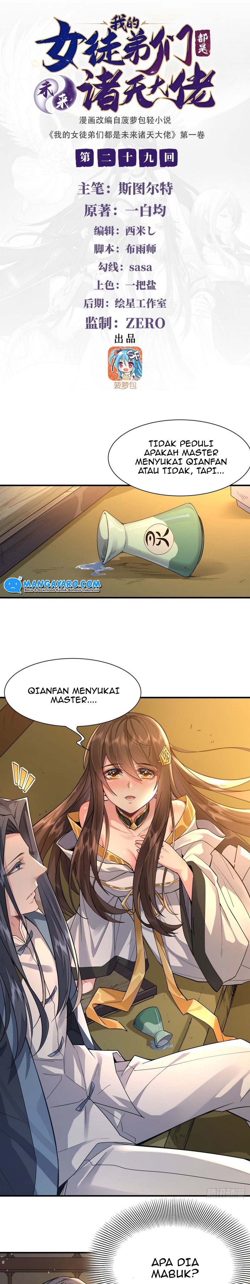 My Female Apprentices Are All Big Shots From the Future Chapter 29 Image 1