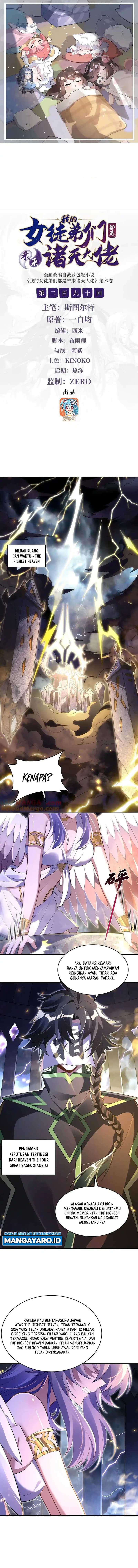 My Female Apprentices Are All Big Shots From the Future Chapter 290 Image 1