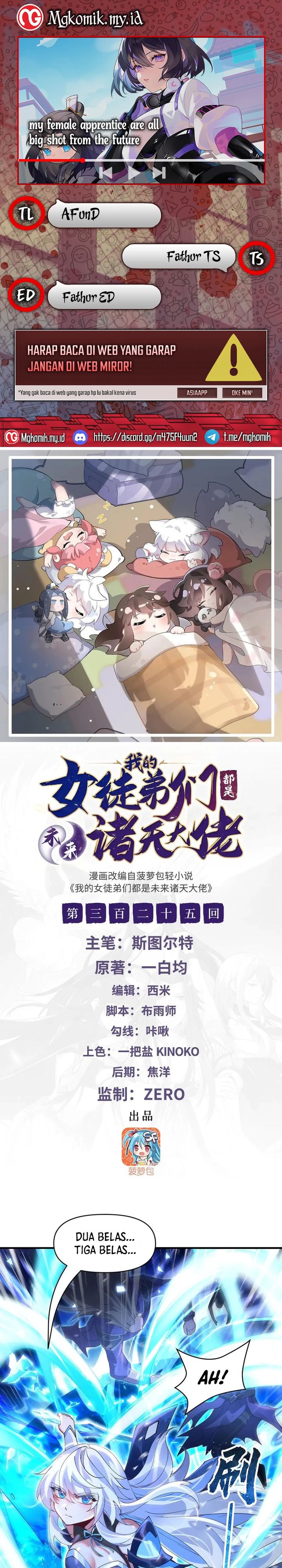 My Female Apprentices Are All Big Shots From the Future Chapter 325 Image 0