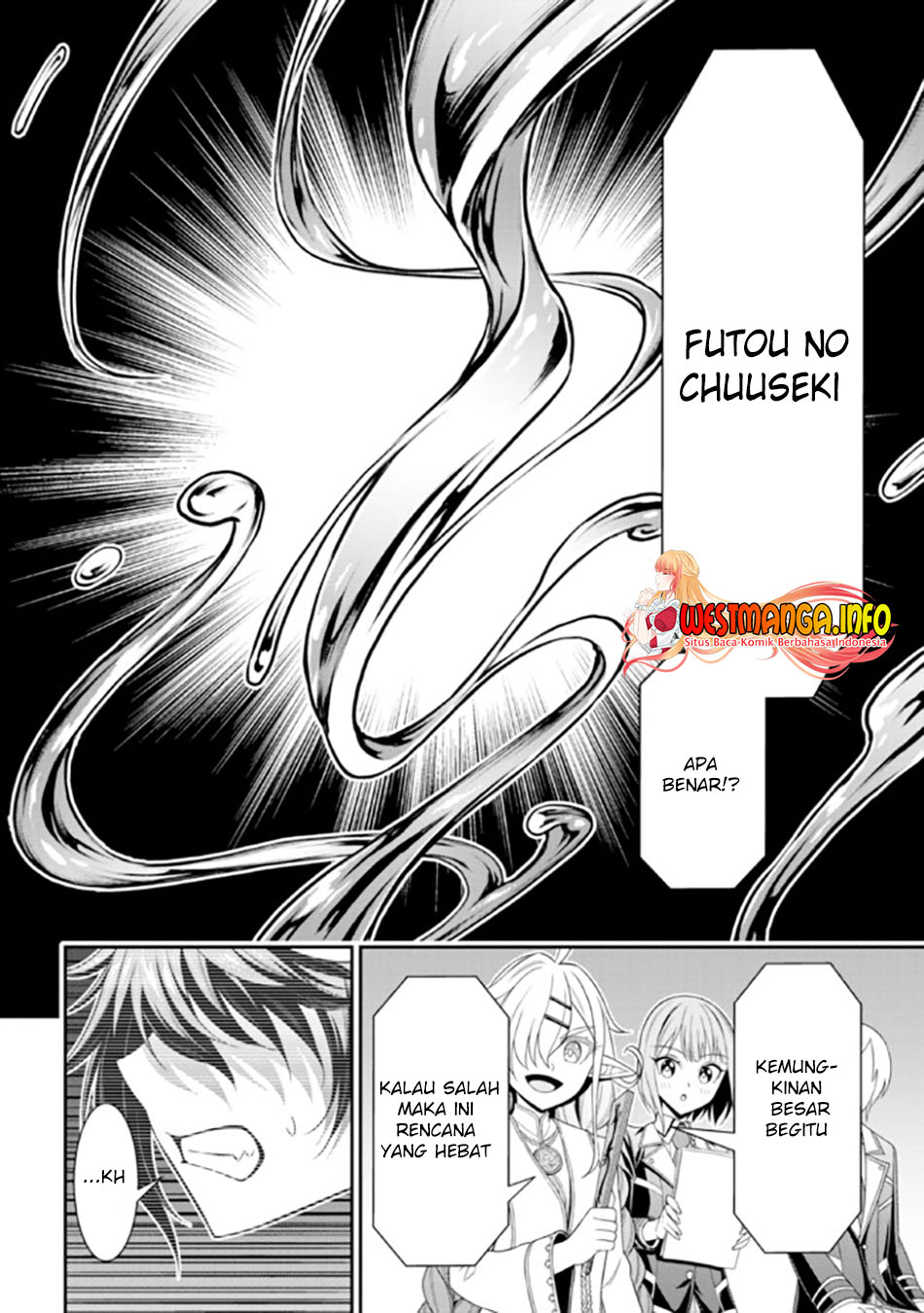 Tensei Gotoki de Nigerareru to demo, Nii-san? Chapter 17.1 Image 11