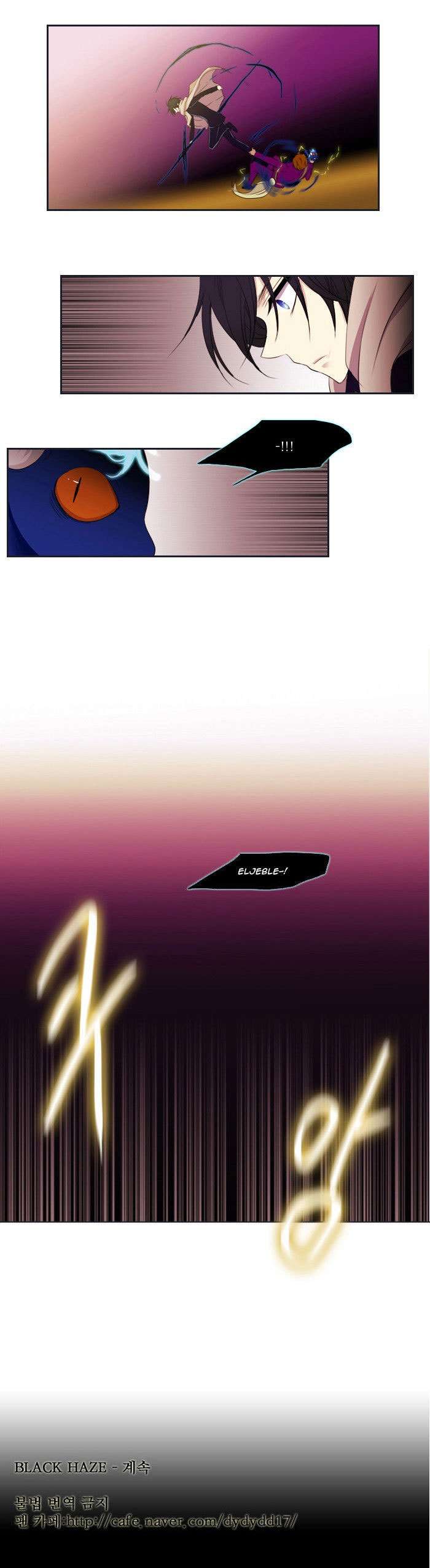 Black Haze Chapter 93 Image 24