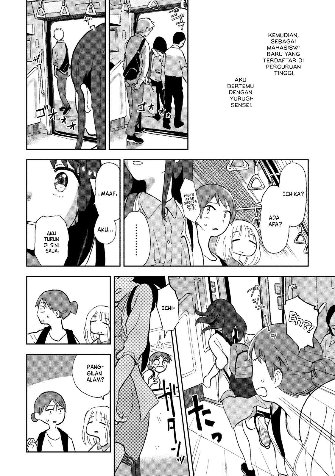 Tsuka no Ma no Ichika Chapter 01 Image 4
