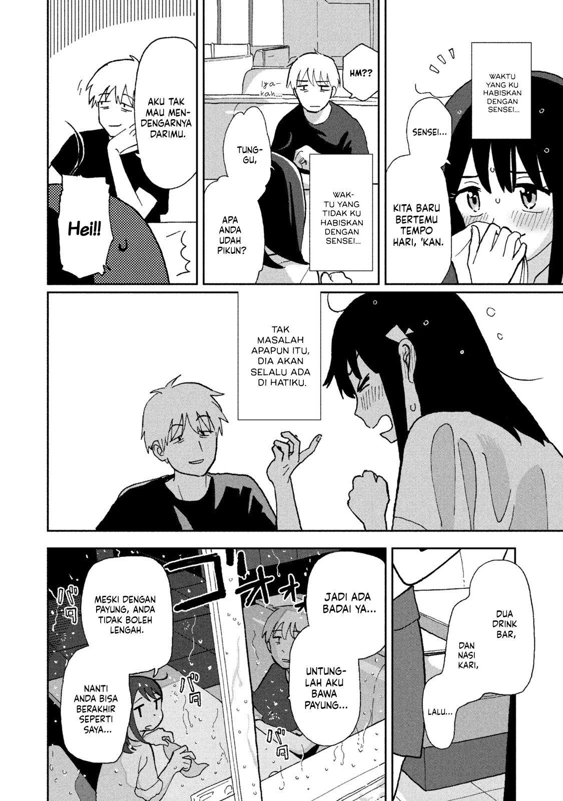 Tsuka no Ma no Ichika Chapter 03 Image 4