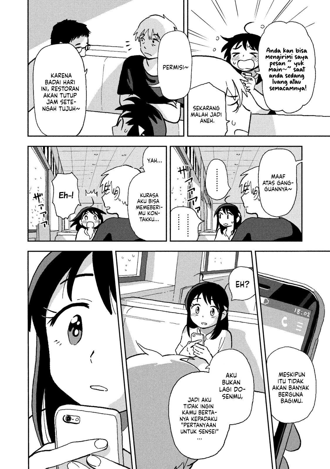 Tsuka no Ma no Ichika Chapter 03 Image 8