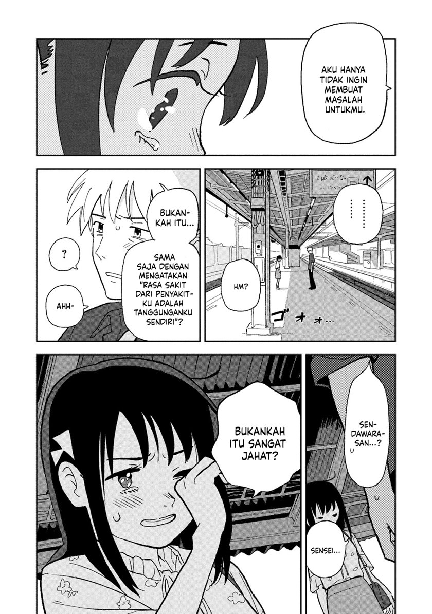 Tsuka no Ma no Ichika Chapter 06 Image 8