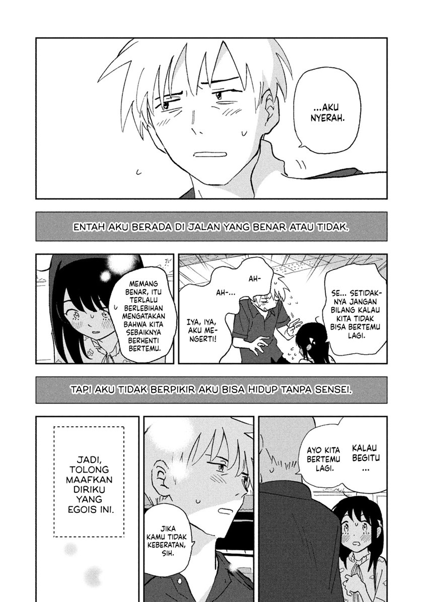 Tsuka no Ma no Ichika Chapter 06 Image 14