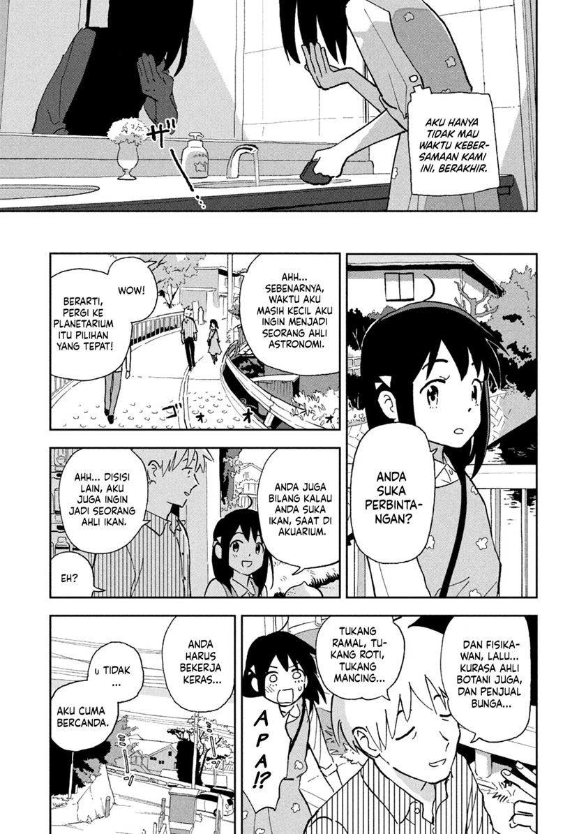 Tsuka no Ma no Ichika Chapter 07 Image 11