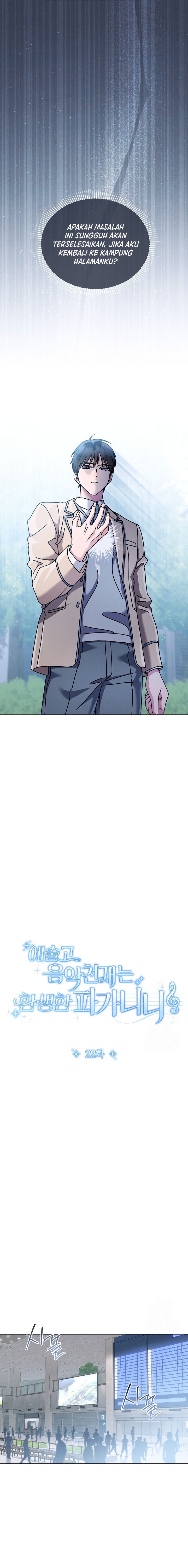 High School Musical Genius Is Paganini Reincarnated Chapter 22 Image 4