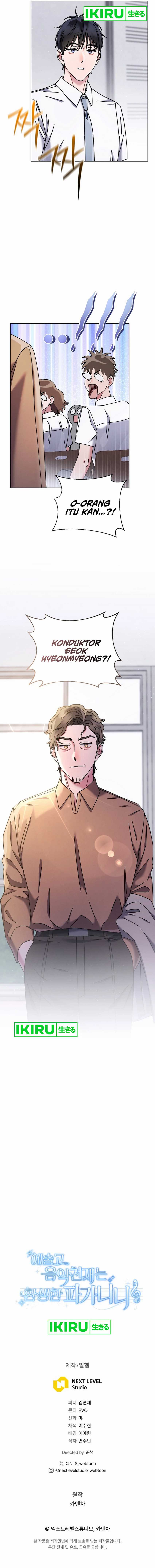 High School Musical Genius Is Paganini Reincarnated Chapter 49 Image 15