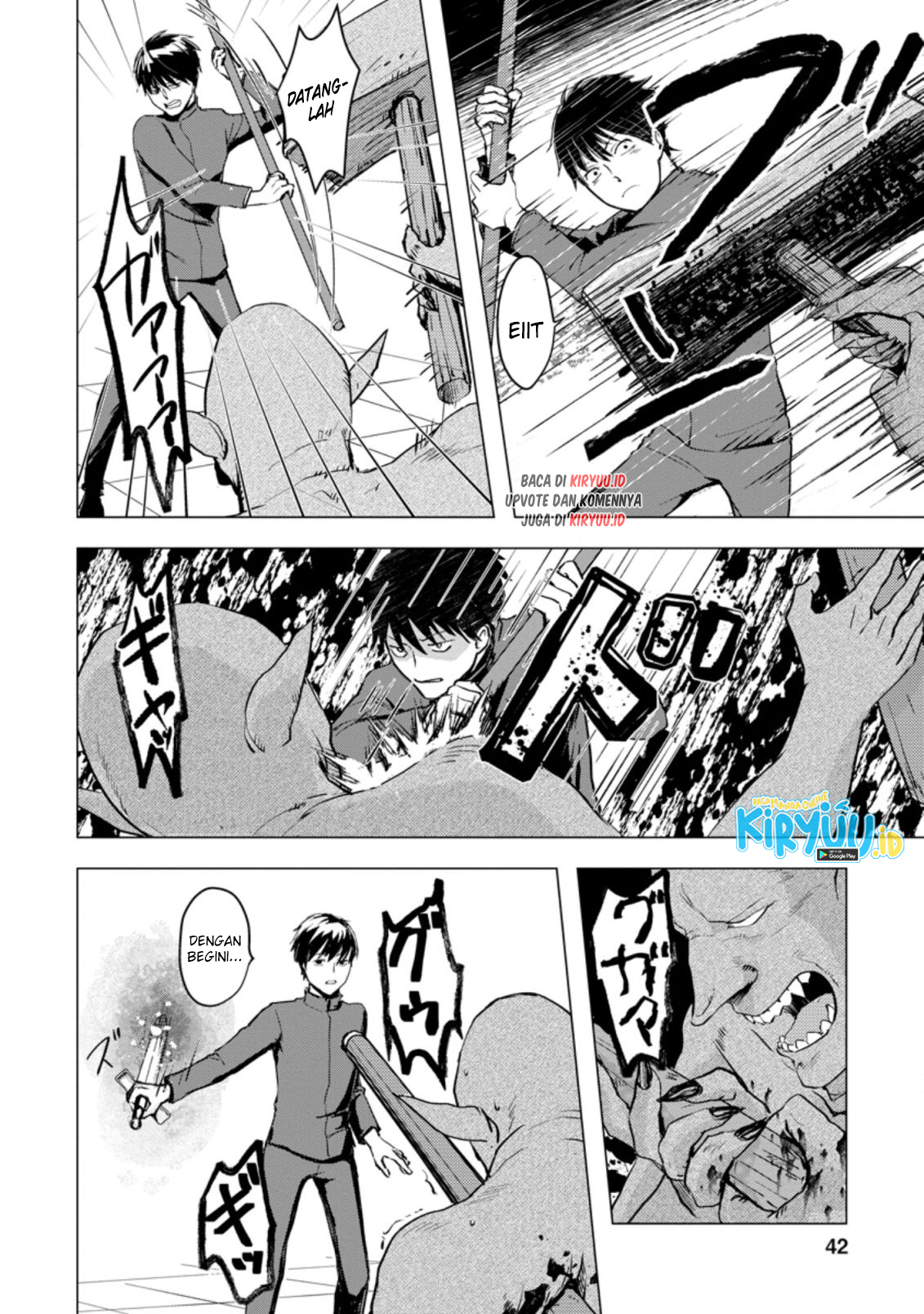 Ano Hi Chikyuu ni Dungeon ga Shutsugen Shita Chapter 02.1 Image 8