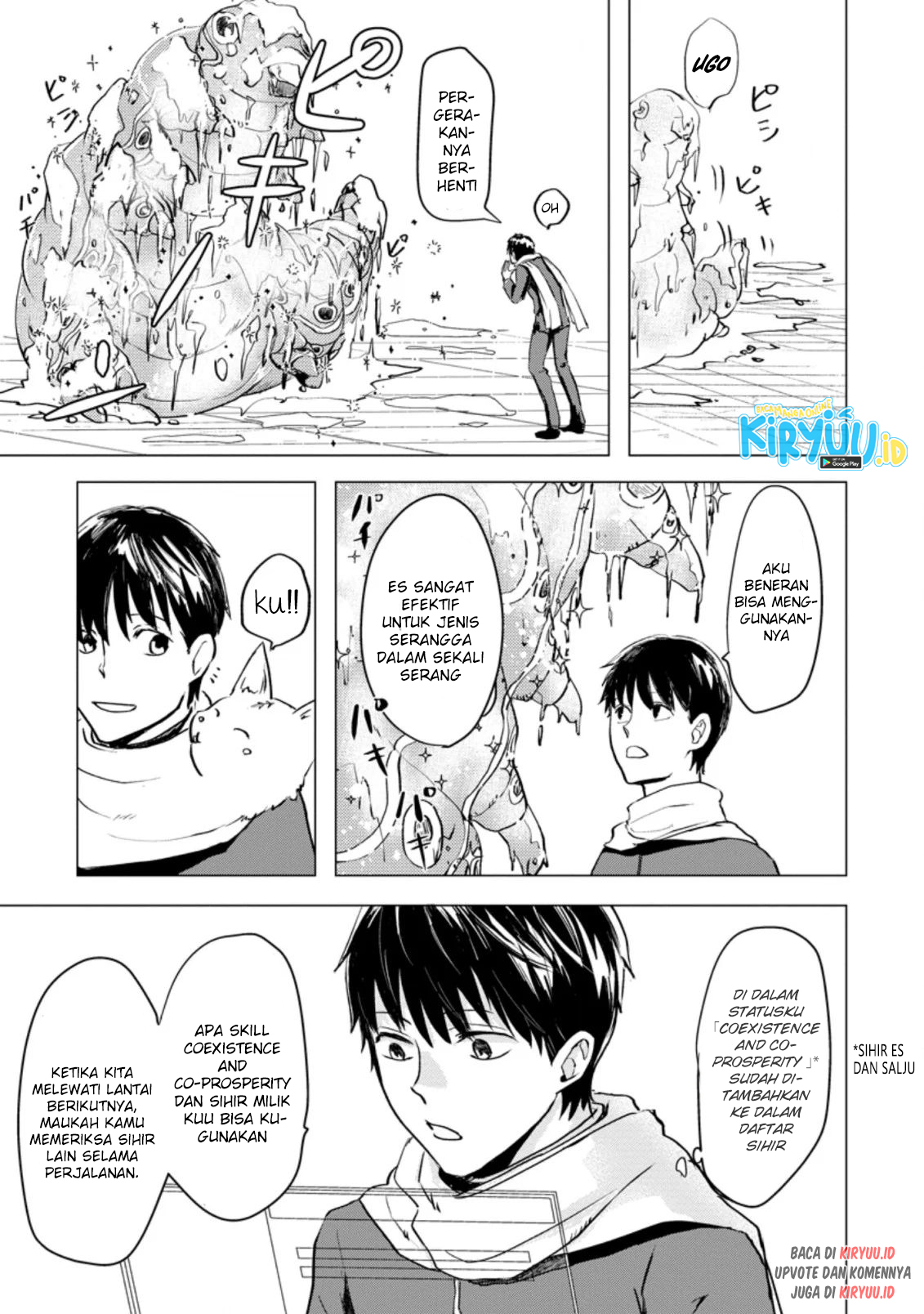 Ano Hi Chikyuu ni Dungeon ga Shutsugen Shita Chapter 03.1 Image 5