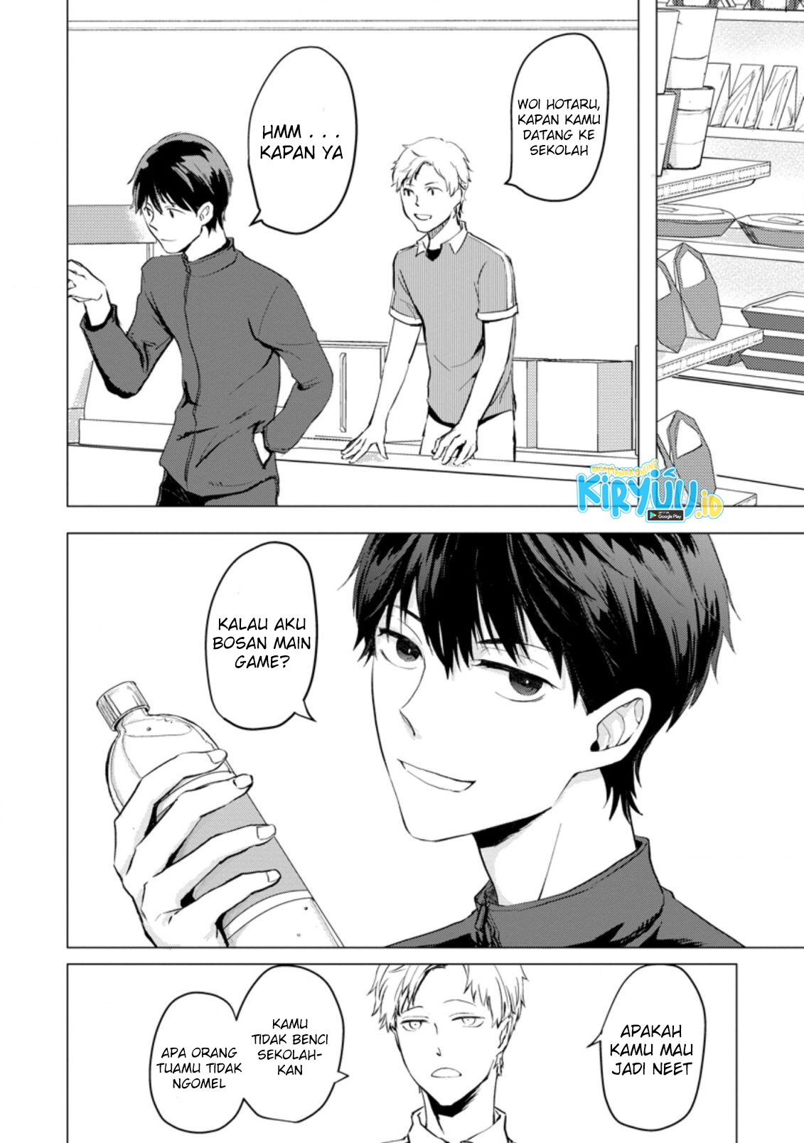 Ano Hi Chikyuu ni Dungeon ga Shutsugen Shita Chapter 1.1 Image 7