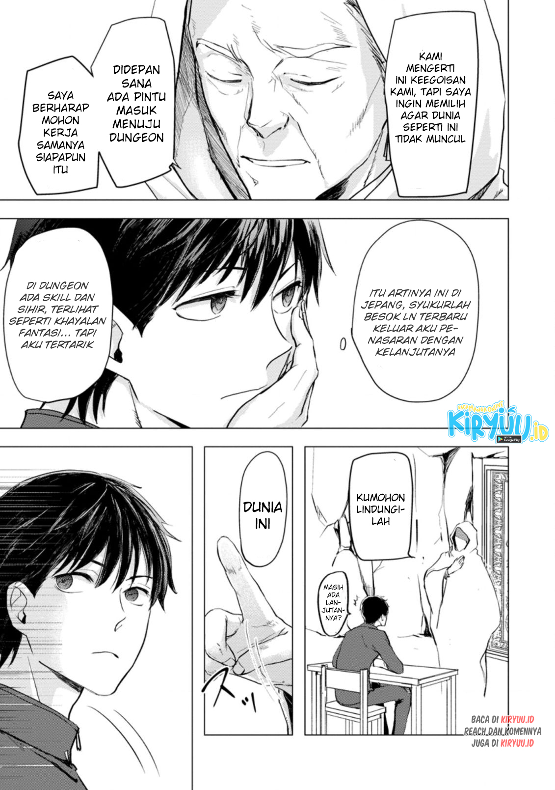 Ano Hi Chikyuu ni Dungeon ga Shutsugen Shita Chapter 1.2 Image 11