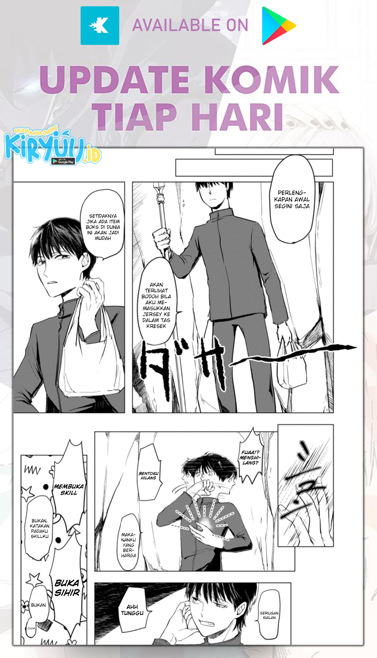 Ano Hi Chikyuu ni Dungeon ga Shutsugen Shita Chapter 1.3 Image 3