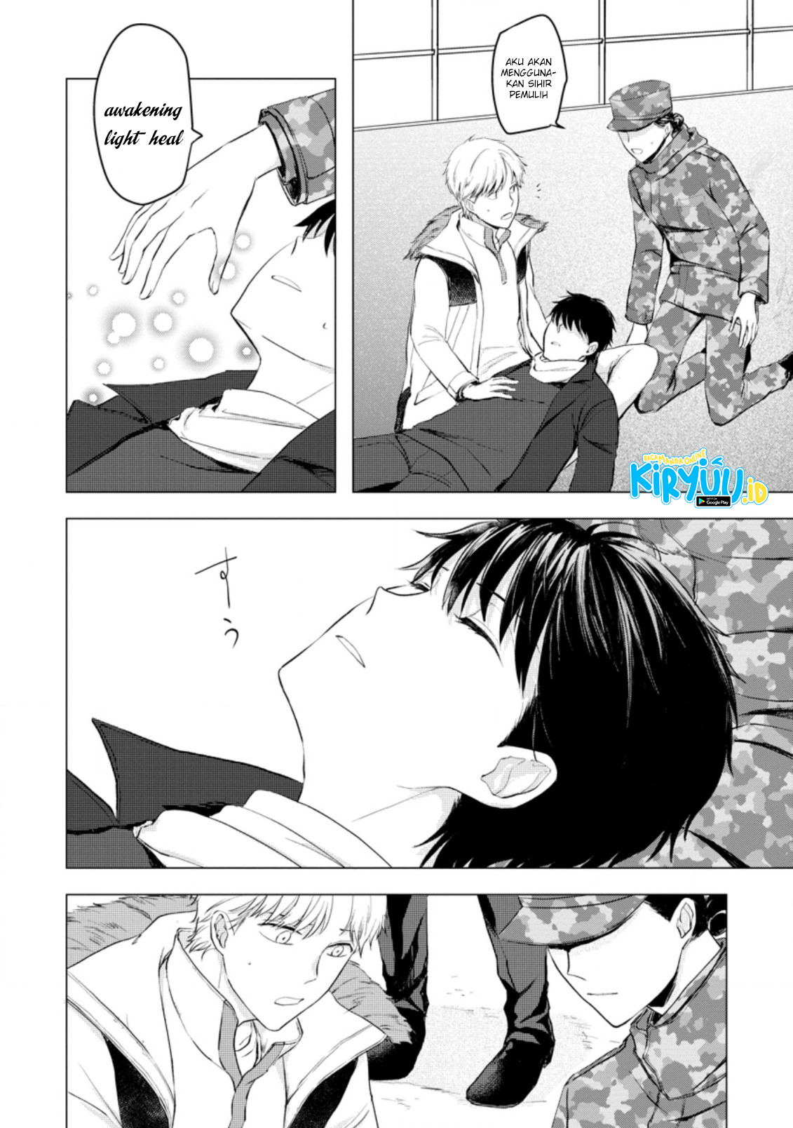 Ano Hi Chikyuu ni Dungeon ga Shutsugen Shita Chapter 10.2 Image 3