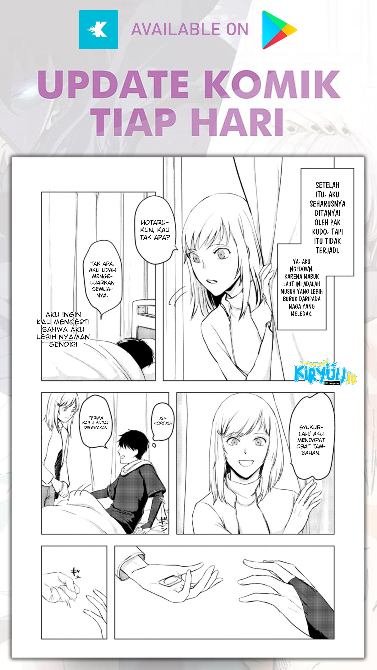 Ano Hi Chikyuu ni Dungeon ga Shutsugen Shita Chapter 10.3 Image 3