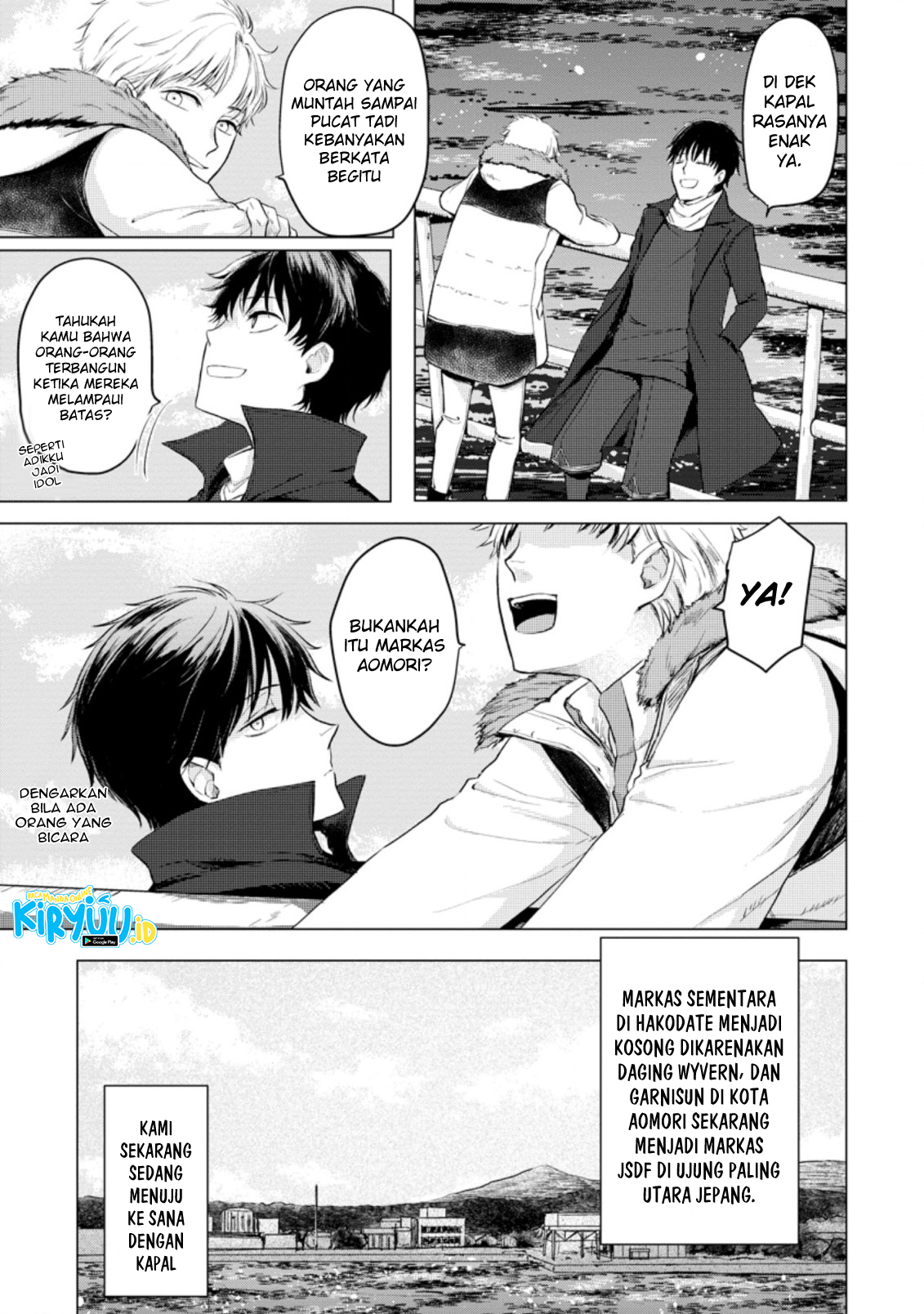 Ano Hi Chikyuu ni Dungeon ga Shutsugen Shita Chapter 11.1 Image 1