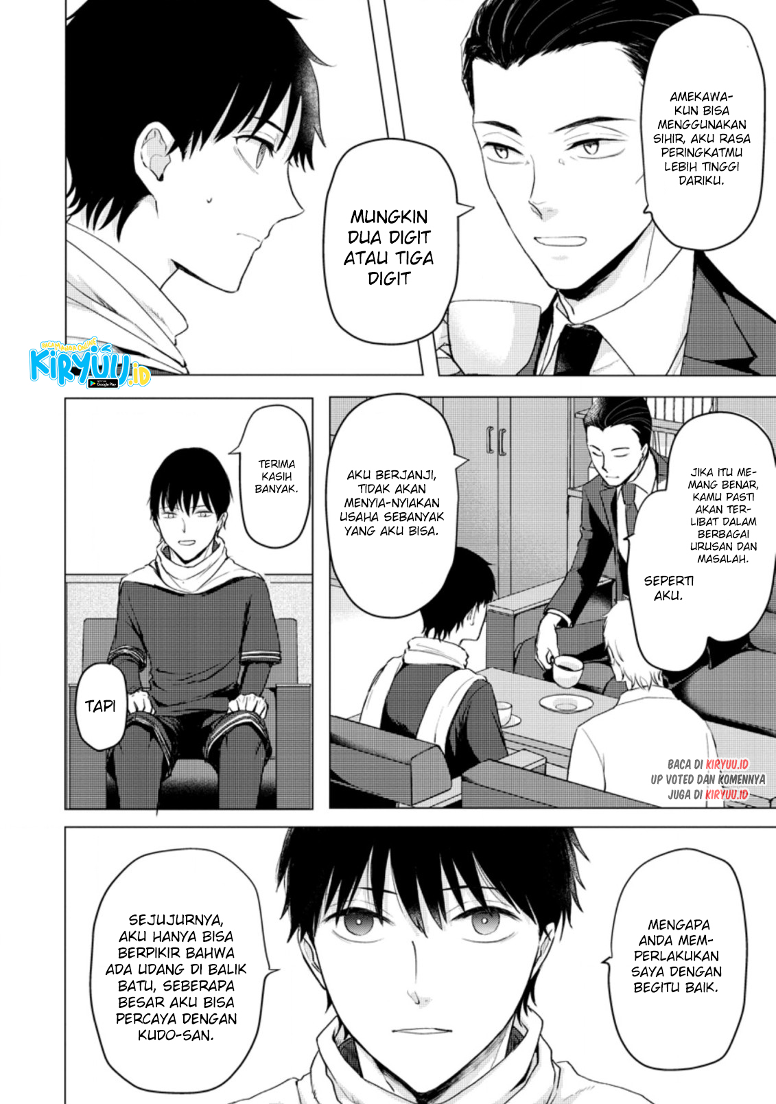Ano Hi Chikyuu ni Dungeon ga Shutsugen Shita Chapter 11.2 Image 2