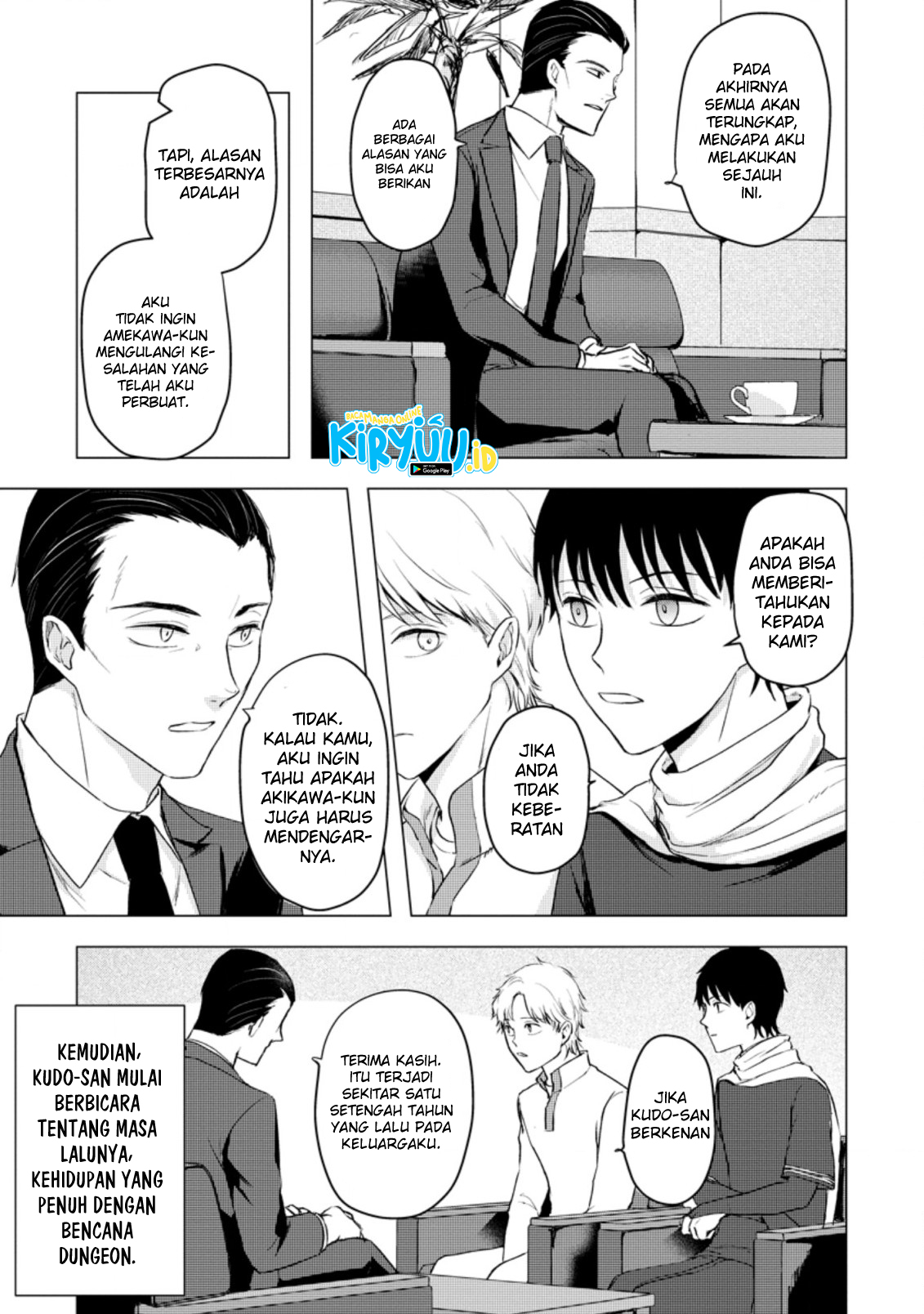 Ano Hi Chikyuu ni Dungeon ga Shutsugen Shita Chapter 11.2 Image 3