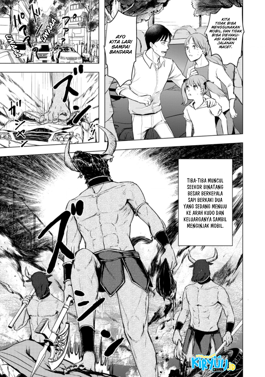 Ano Hi Chikyuu ni Dungeon ga Shutsugen Shita Chapter 11.2 Image 5